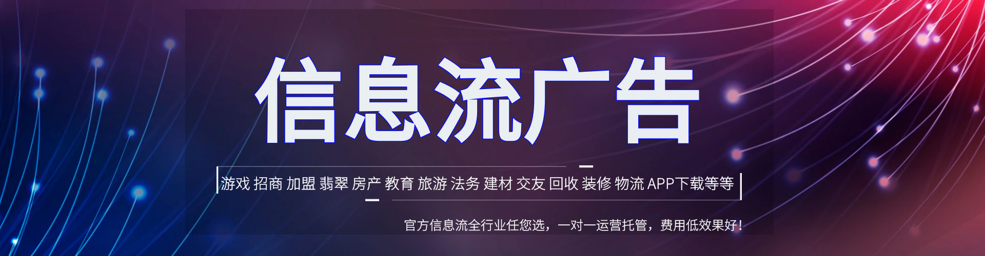 渭城百度竞价运营