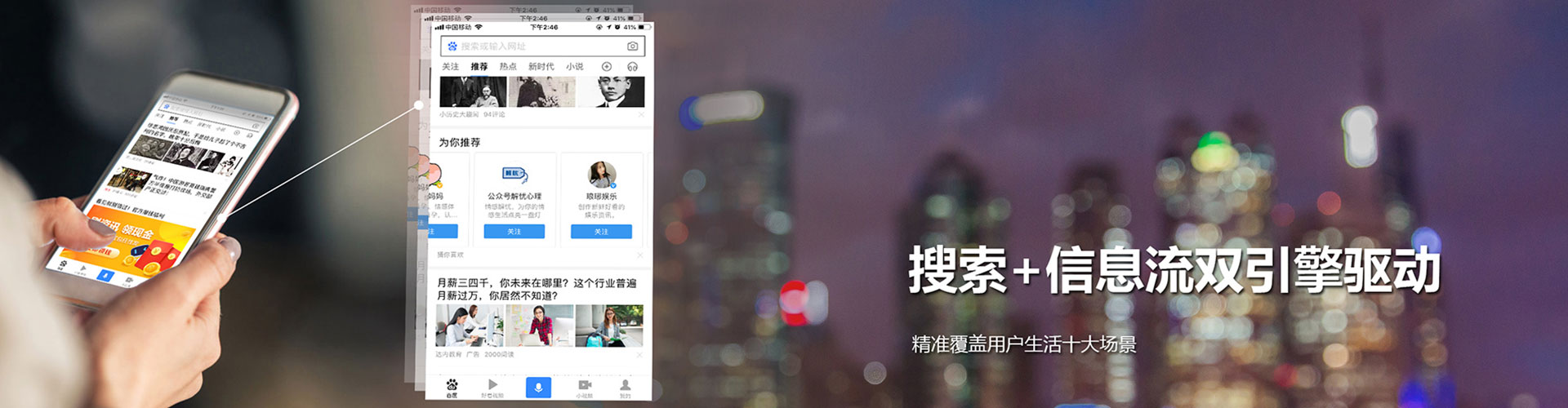 渭城搜索开户返点