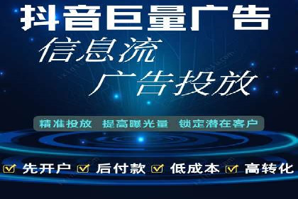 知乎信息流广告投放策略的优化与案例探讨