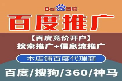 案例分享：百度推广费用优化助力企业增长